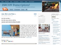 ISKCON Transcriptions